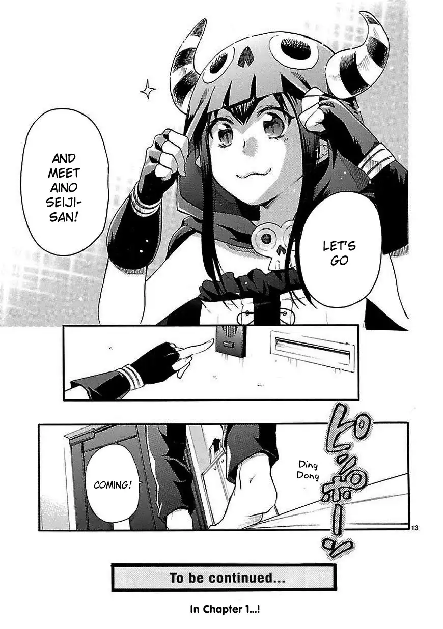 Renai Boukun Chapter 17.5 15